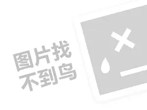 专业正规黑客私人求助中心网站 黑客求助中心：正规私人黑客接单网为您解决网络安全困扰，保护数字世界的卫士